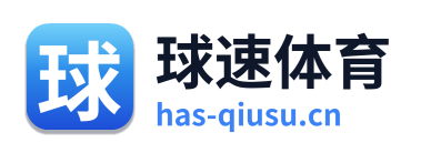球速体育 Logo